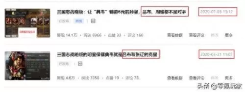 典韦最舒服阵容搭配　典韦适合什么阵容-第2张