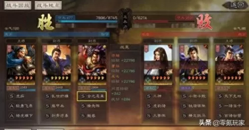 典韦最舒服阵容搭配　典韦适合什么阵容-第4张