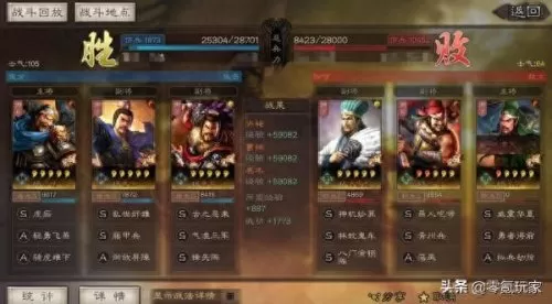 典韦最舒服阵容搭配　典韦适合什么阵容-第6张