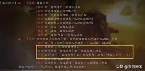 典韦最舒服阵容搭配　典韦适合什么阵容-第5张