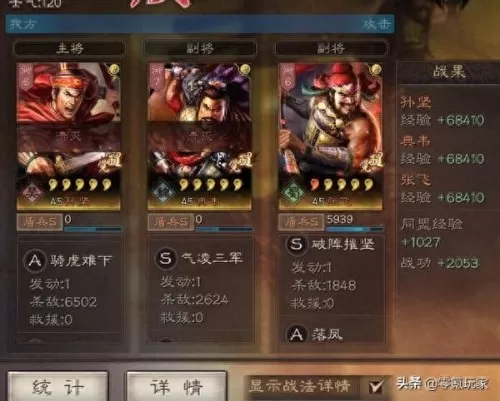 典韦最舒服阵容搭配　典韦适合什么阵容-第10张
