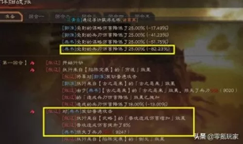 典韦最舒服阵容搭配　典韦适合什么阵容-第15张