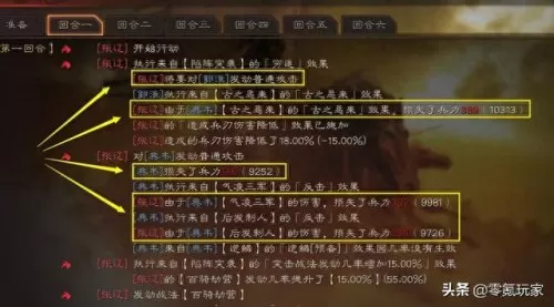 典韦最舒服阵容搭配　典韦适合什么阵容-第14张
