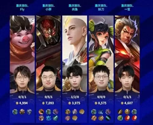 典韦跟什么阵容搭配　典韦最怕的4个英雄-第2张
