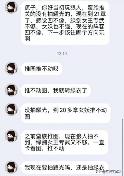 养狼人的阵容搭配图片　狼人卡牌48张人物玩法-第1张