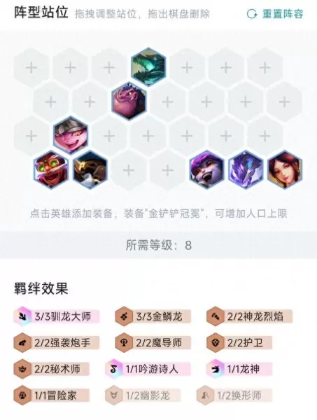养蛙飞机阵容搭配攻略　养蛙游戏app叫什么-第2张