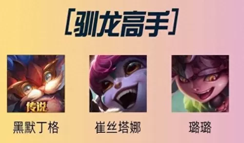 养蛤蟆的阵容搭配什么-第2张