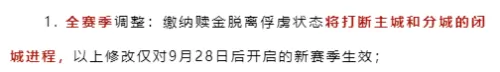 养蛮王的阵容怎么搭配　蛮王最怕的5个英雄-第2张