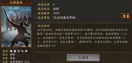 养蛮王的阵容怎么搭配　蛮王最怕的5个英雄-第4张