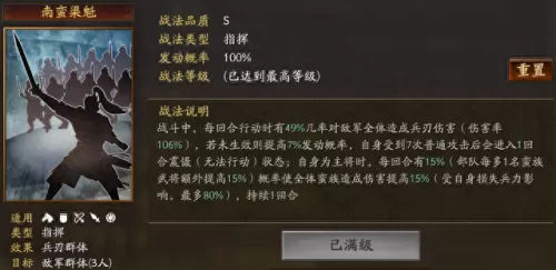 养蛮王的阵容怎么搭配　蛮王最怕的5个英雄-第3张