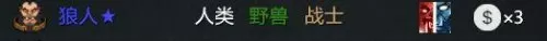 兽人的末日阵容搭配　兽人挂机最强阵容-第27张