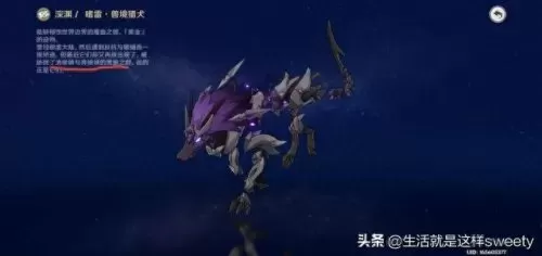 兽境猎犬阵容搭配最新　原神兽境猎犬弱点-第1张