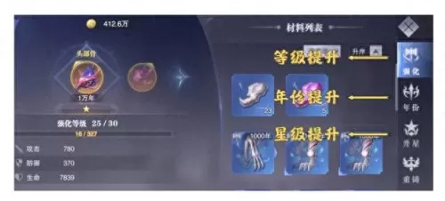 兽巢探索推荐阵容搭配　山海经异兽录最强阵容搭配-第5张