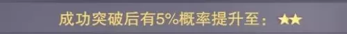 兽巢探索推荐阵容搭配　山海经异兽录最强阵容搭配-第9张