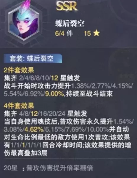 兽巢探索推荐阵容搭配　山海经异兽录最强阵容搭配-第12张