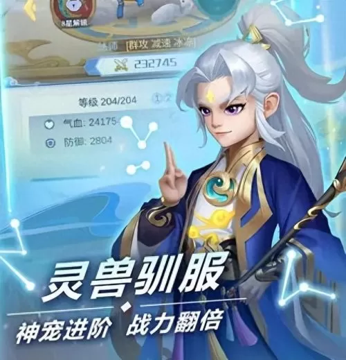 兽王怎么搭配阵容好打　巨兽战场平民最强阵容-第1张