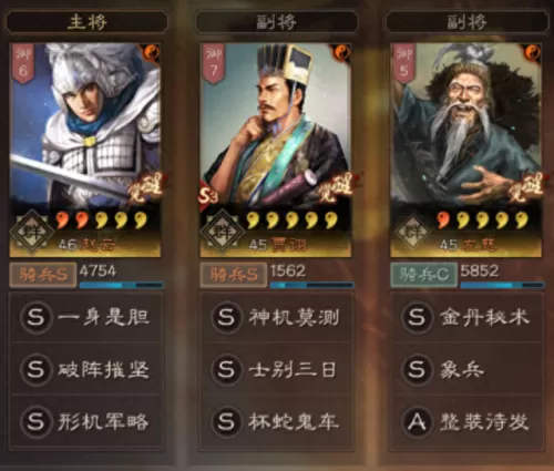 冀州精兵阵容搭配最新　神将三国青州兵阵容-第5张
