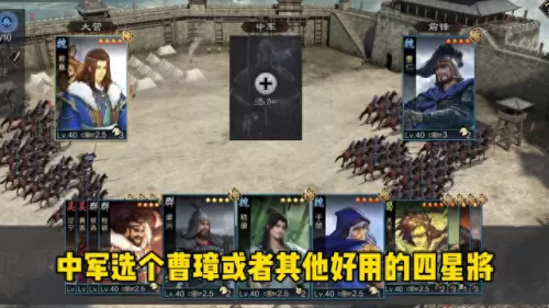 内政武将搭配阵容最新　三国志战略版内政武将推荐顺序-第2张
