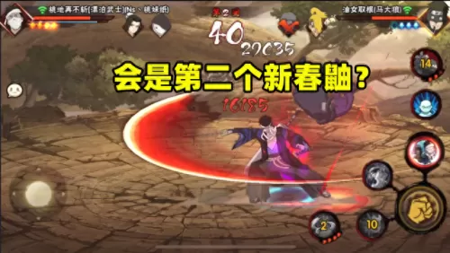 再不斩漂泊武士搭配阵容(再不斩漂泊武士阵容)-第5张