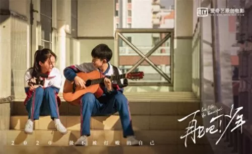 再见吧少年阵容搭配推荐(再见少年五星搭配)-第3张