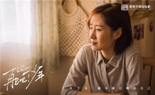 再见吧少年阵容搭配攻略(再见吧少年阵容介绍)-第1张