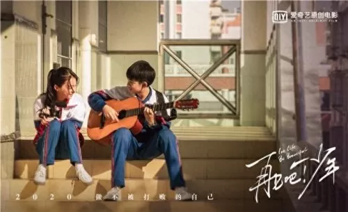再见吧少年阵容搭配攻略(再见吧少年阵容介绍)-第3张