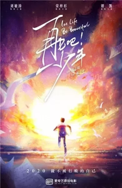 再见吧少年阵容搭配攻略(再见吧少年阵容介绍)-第2张