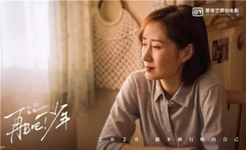 再见吧少年阵容搭配攻略(再见吧少年阵容介绍)-第4张