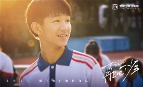 再见吧少年阵容搭配攻略(再见吧少年阵容介绍)-第5张