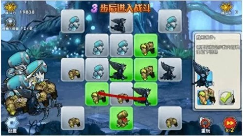 冒险与合成阵容搭配攻略(召唤与合成2瑟瑞菲娜搭配阵容)-第2张
