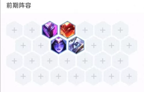 冒险之星阵容搭配图片　魔术魔法之星阵容-第4张