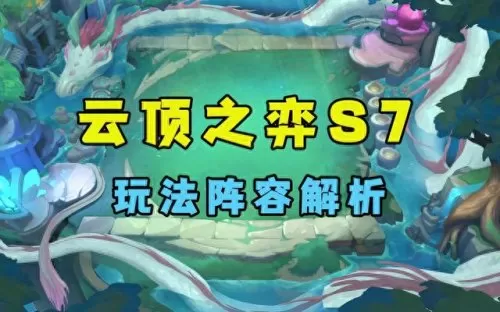 冒险乌鸦阵容搭配攻略　乌鸦帮任务详细流程-第1张