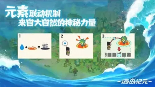 冒险伴侣推荐阵容搭配　奇缘之旅最强阵容-第5张