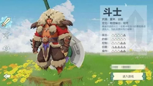 冒险伴侣推荐阵容搭配　奇缘之旅最强阵容-第7张