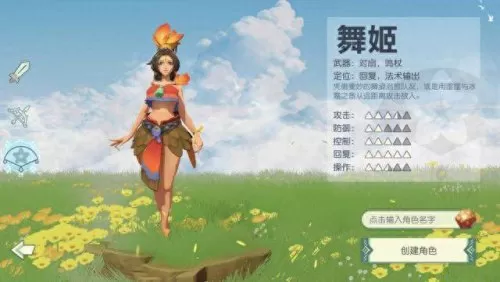 冒险伴侣推荐阵容搭配　奇缘之旅最强阵容-第9张