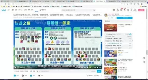 冒险刺客最佳阵容搭配　净化手游最佳阵容攻略-第3张