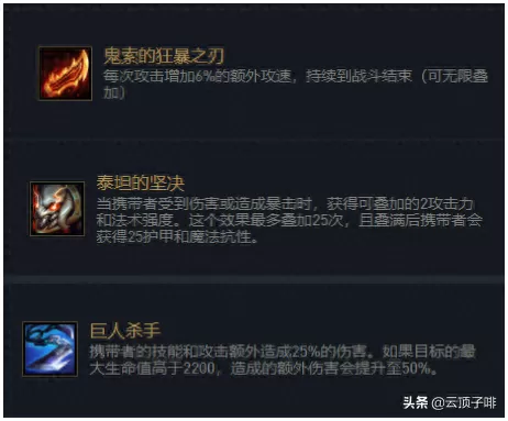 冒险家冷门阵容搭配　冒险者小队职业搭配-第3张