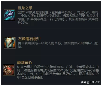 冒险家冷门阵容搭配　冒险者小队职业搭配-第4张