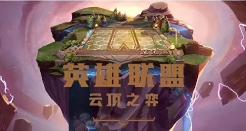 冒险家大师阵容搭配　最佳阵容大师交流攻略-第1张
