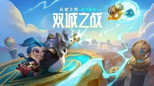 冒险家阵容刺客搭配图鉴(冒险家光头阵容)-第2张