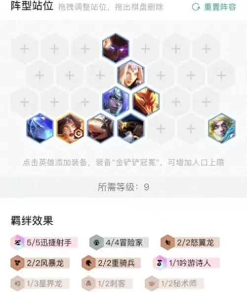 冒险射手阵容搭配图片　寒冰射手图片大全-第15张