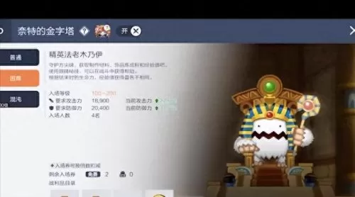 冒险岛主播阵容搭配攻略(冒险岛觉醒用什么阵容好)-第5张