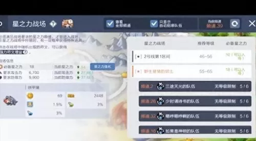 冒险岛女装大佬阵容搭配(冒险岛绝版时装搭配)-第2张