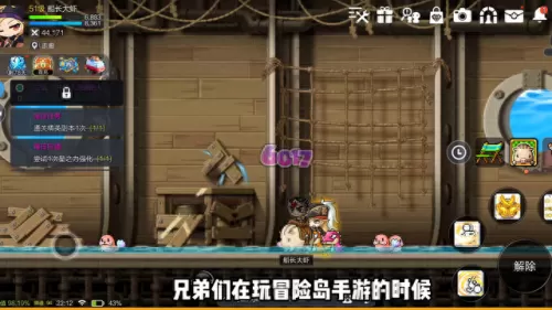 冒险岛彩虹阵容搭配　冒险岛好看的时装搭配-第1张