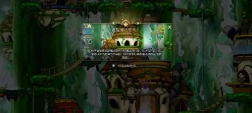 冒险岛新手阵容搭配　冒险岛必练12个link-第3张