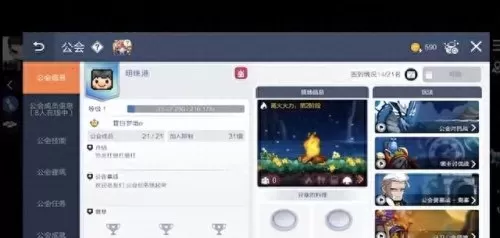 冒险岛最强阵容搭配　冒险岛后期最强职业-第3张