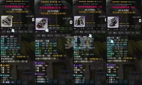 冒险岛银河阵容搭配　冒险岛各职业银河副手-第3张