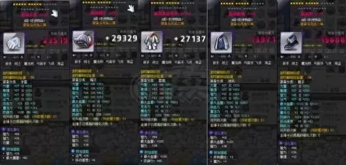 冒险岛银河阵容搭配　冒险岛各职业银河副手-第2张