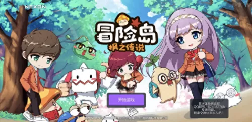 冒险岛魔法师阵容搭配　冒险岛魔法师三个职业哪一个厉害-第3张