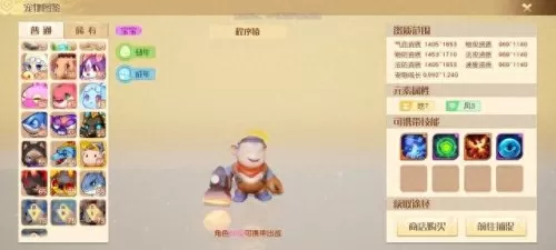 冒险新大陆阵容搭配　新世界大冒险手游-第6张